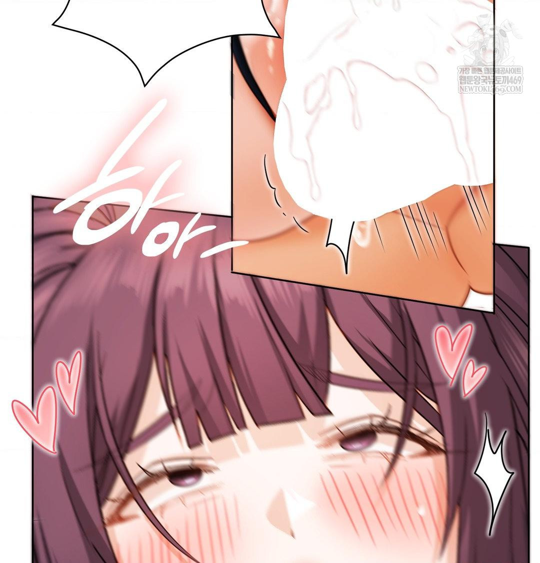 She Recommends a Harem Raw - Chapter 41 Page 33