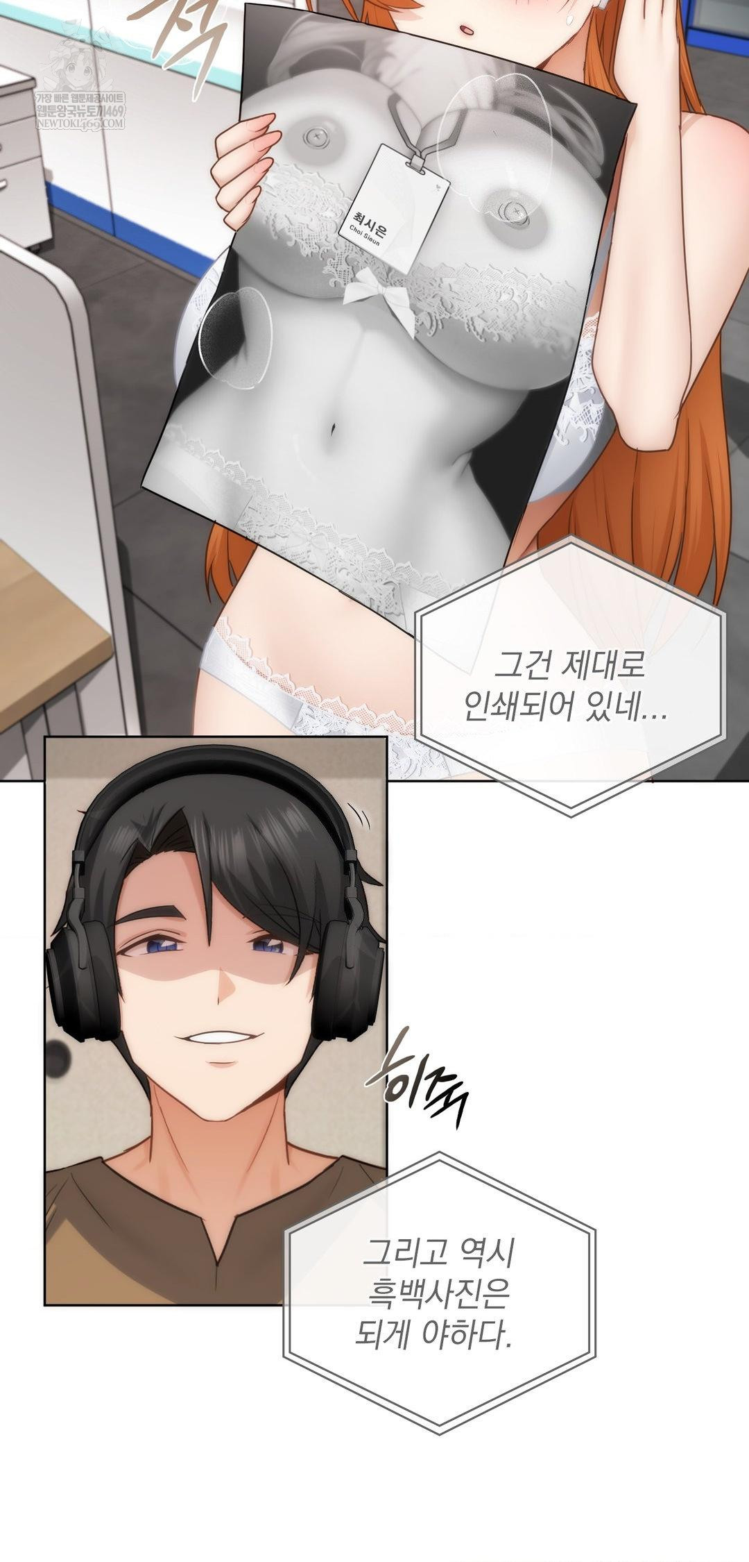 She Recommends a Harem Raw - Chapter 43 Page 10