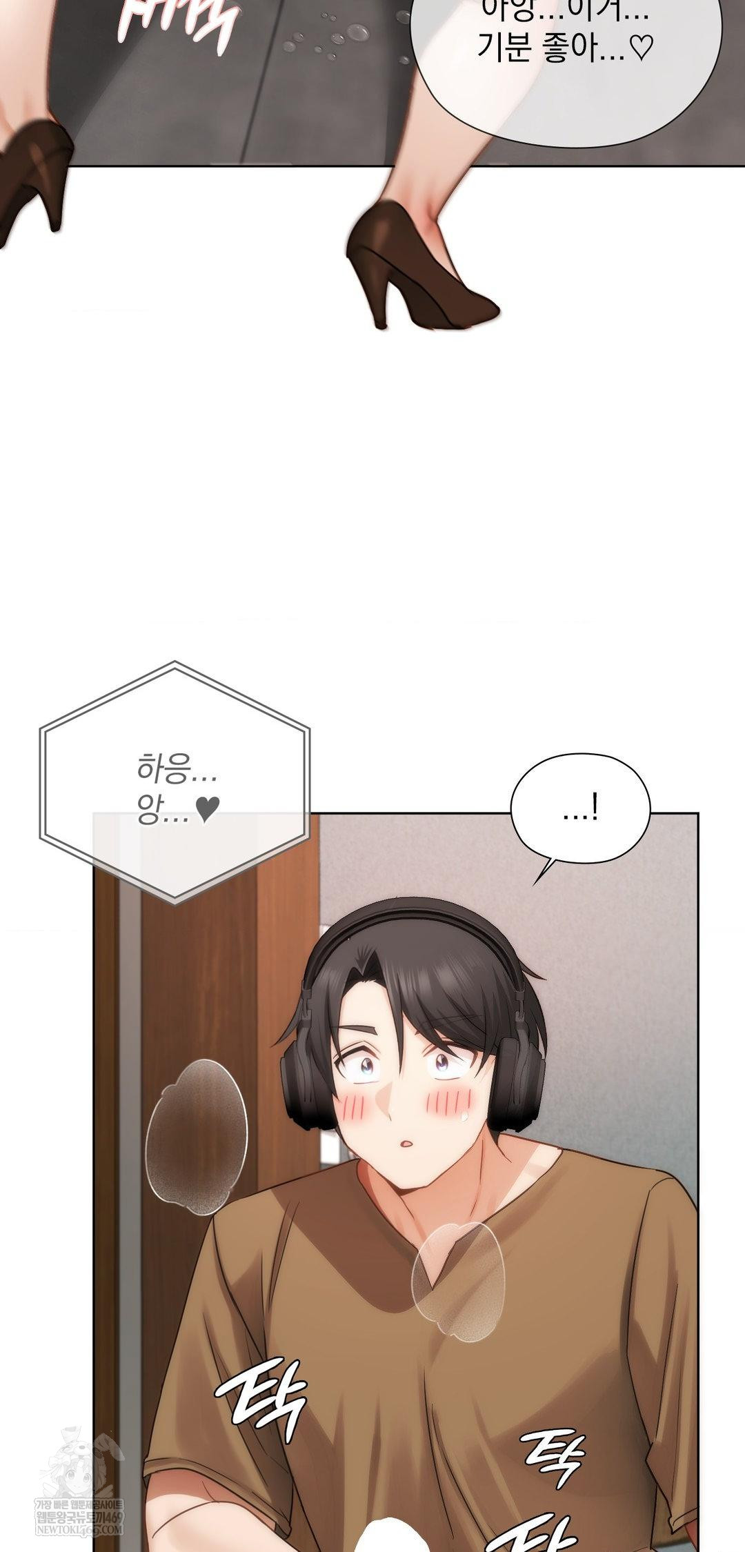 She Recommends a Harem Raw - Chapter 43 Page 42