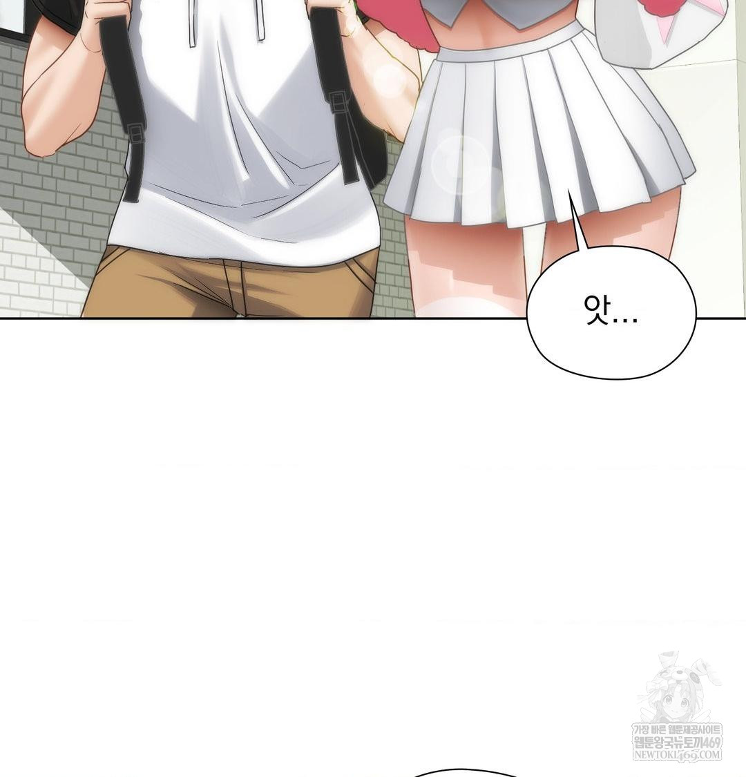 She Recommends a Harem Raw - Chapter 44 Page 8