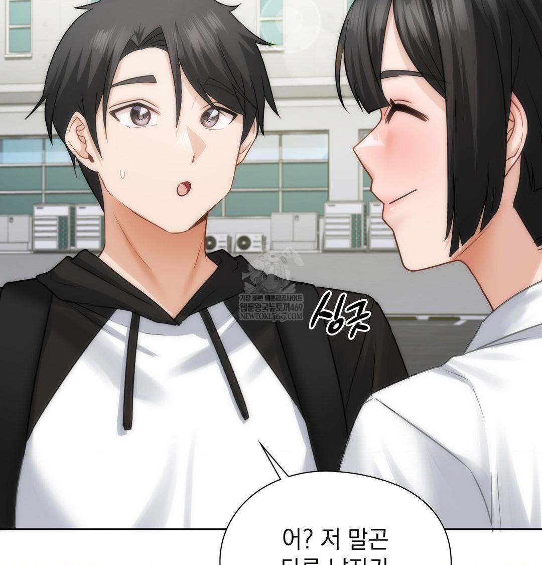 She Recommends a Harem Raw - Chapter 44 Page 98