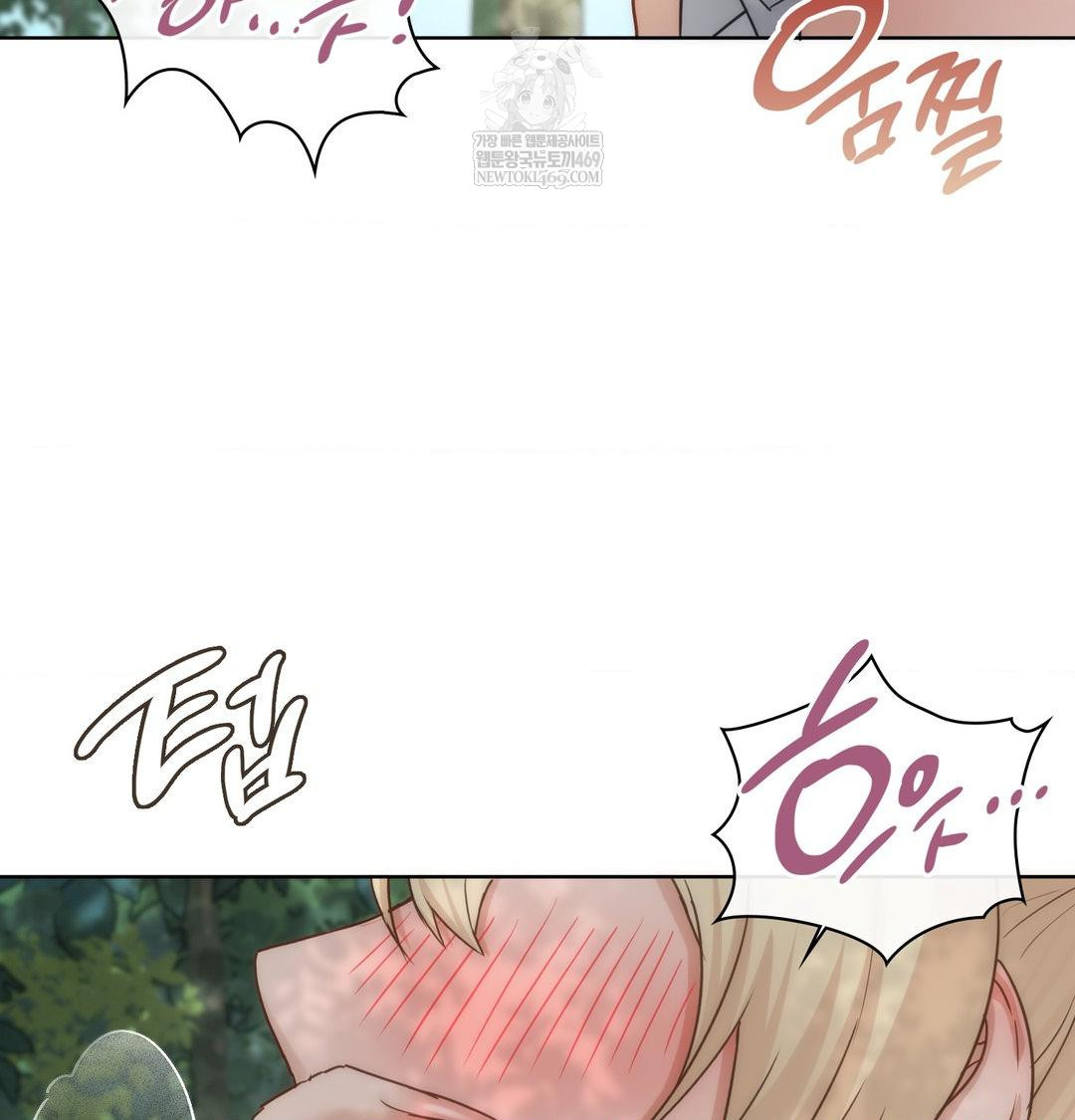 She Recommends a Harem Raw - Chapter 47 Page 29