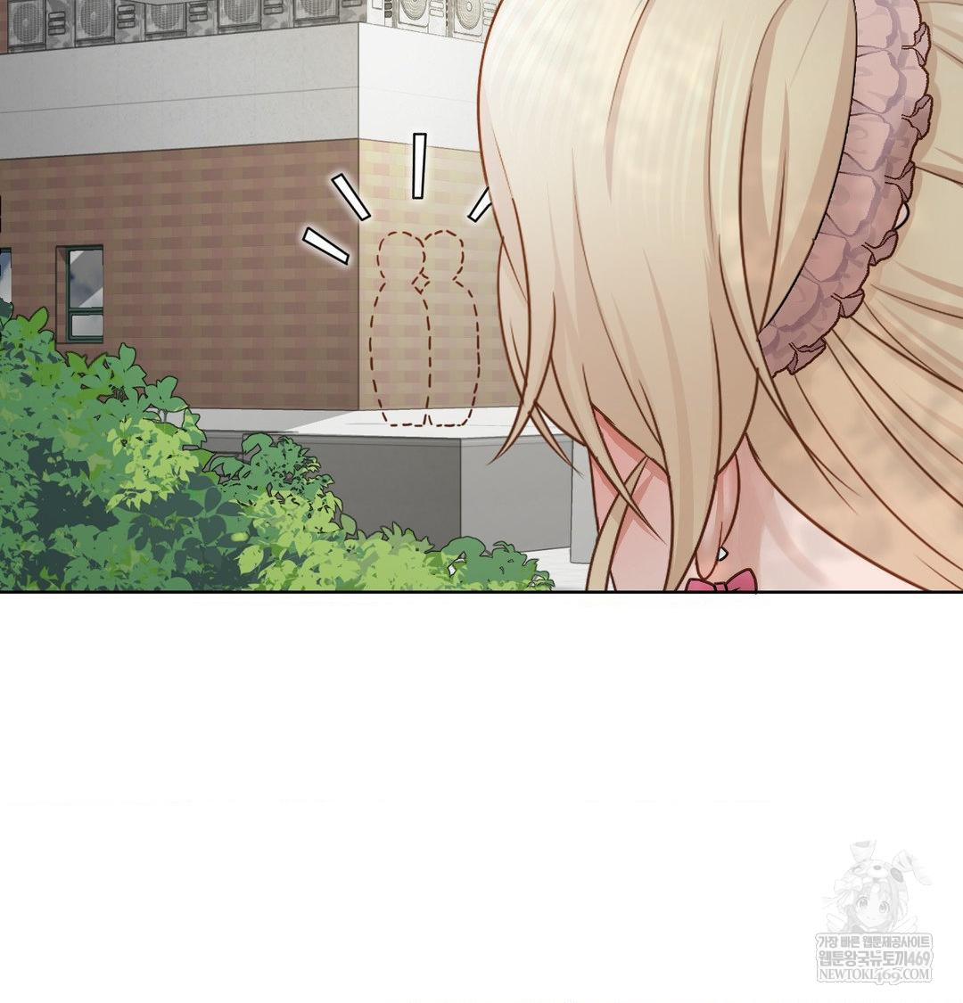 She Recommends a Harem Raw - Chapter 47 Page 40