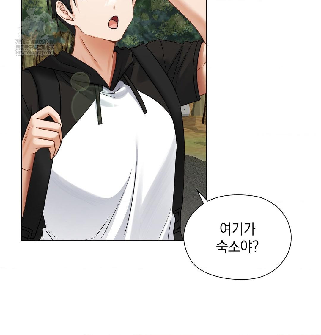 She Recommends a Harem Raw - Chapter 47 Page 51