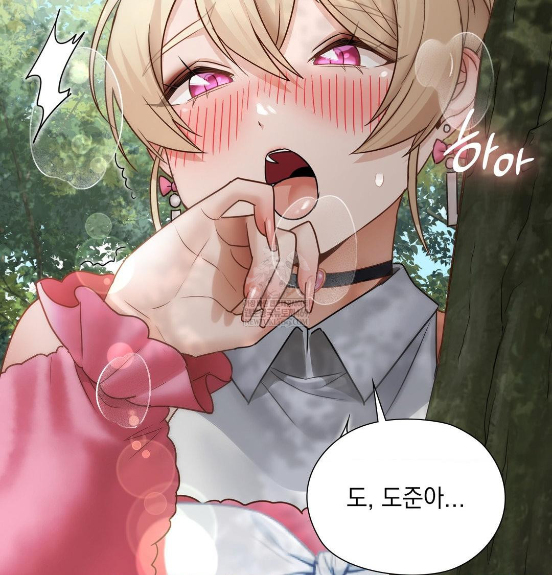 She Recommends a Harem Raw - Chapter 47 Page 9