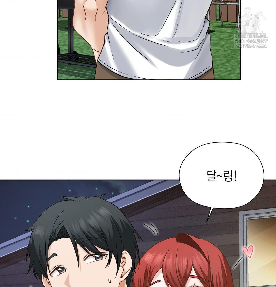 She Recommends a Harem Raw - Chapter 48 Page 18