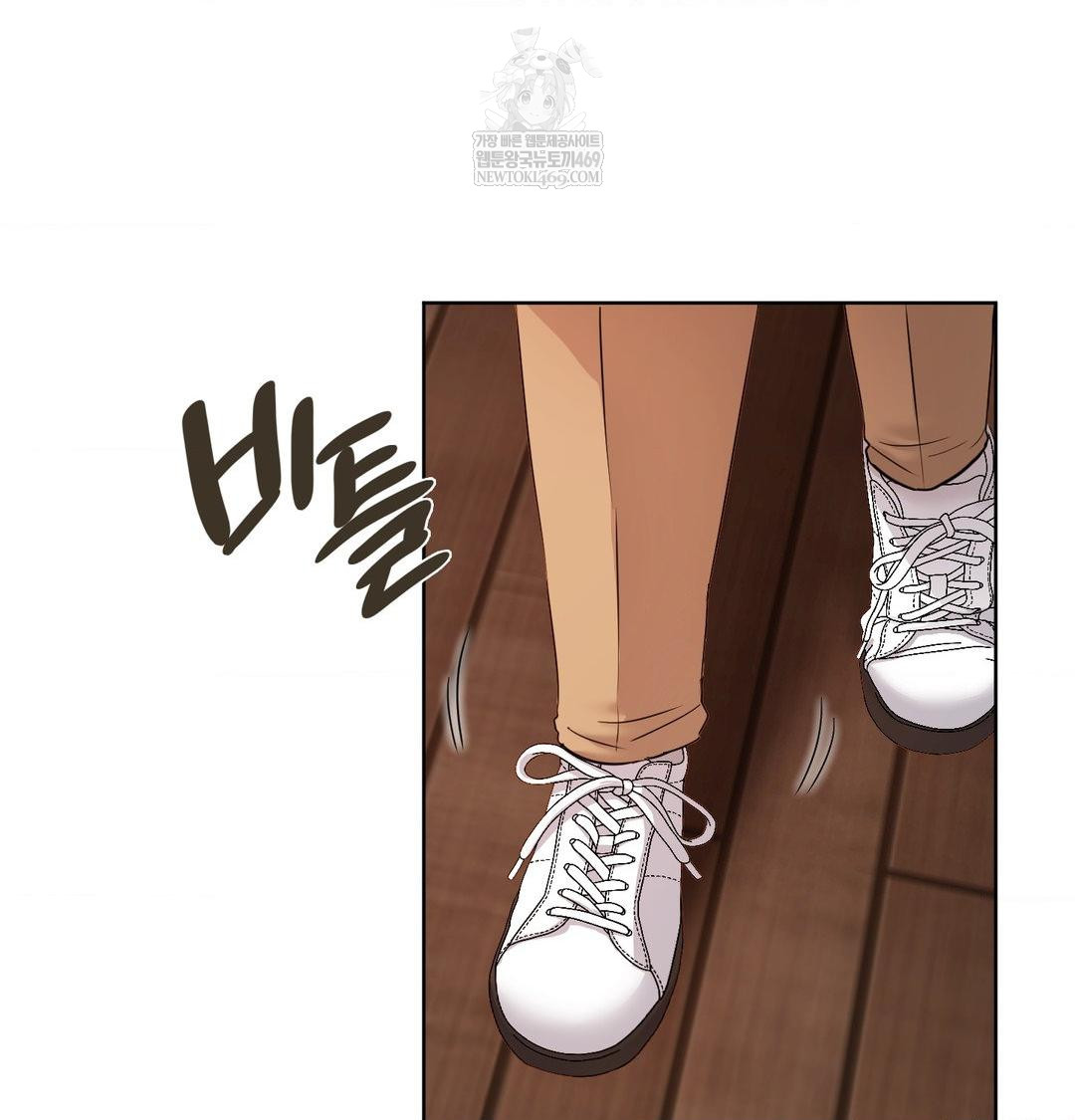 She Recommends a Harem Raw - Chapter 48 Page 90