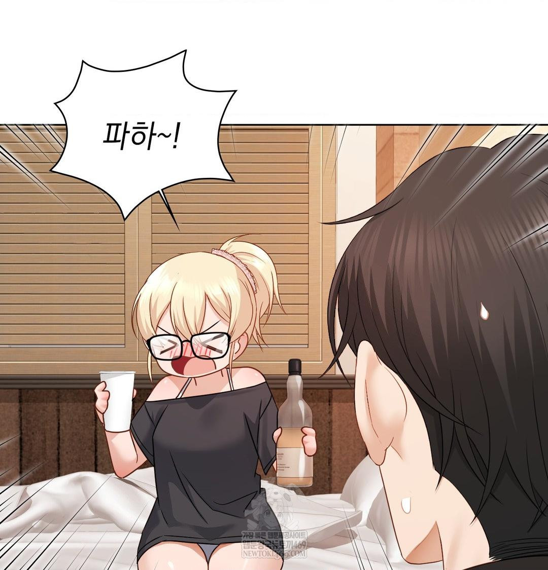 She Recommends a Harem Raw - Chapter 49 Page 42