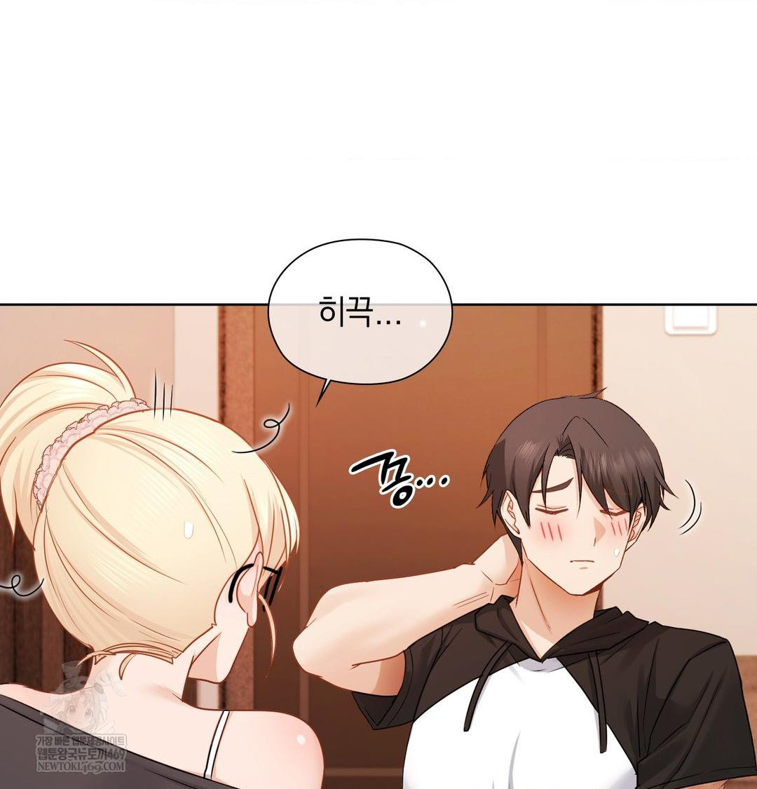 She Recommends a Harem Raw - Chapter 49 Page 64