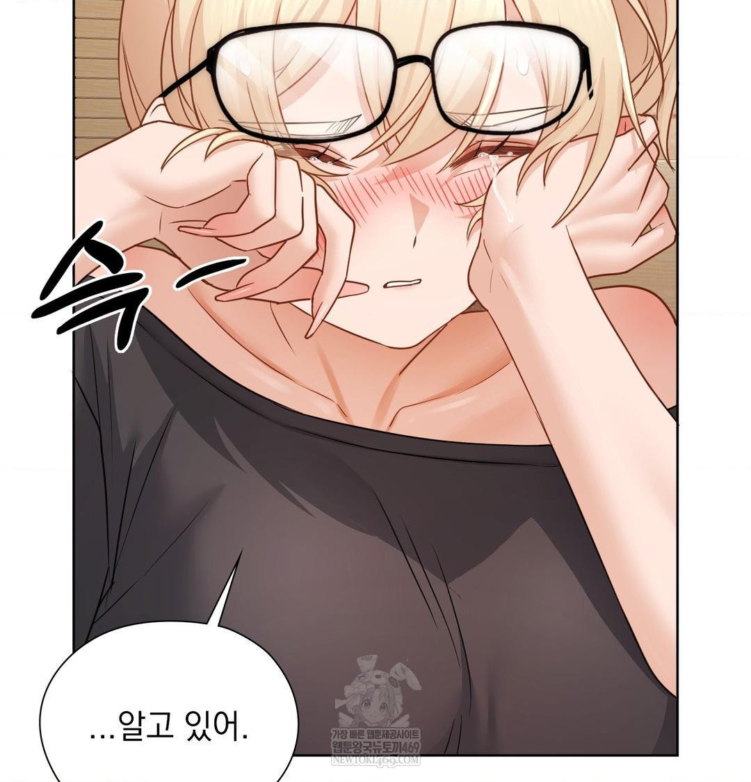 She Recommends a Harem Raw - Chapter 49 Page 66