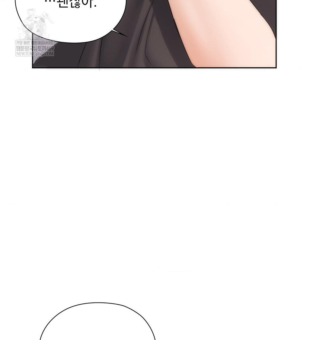 She Recommends a Harem Raw - Chapter 50 Page 22