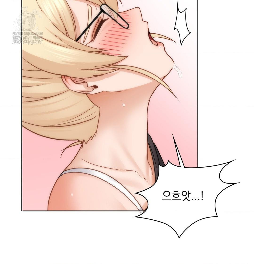 She Recommends a Harem Raw - Chapter 50 Page 44