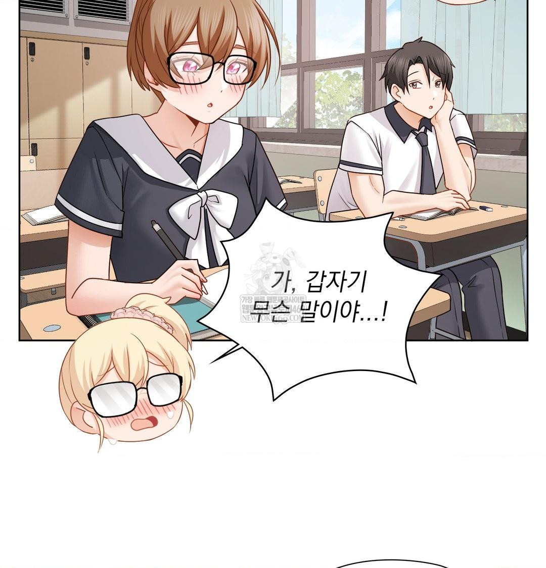 She Recommends a Harem Raw - Chapter 50 Page 80