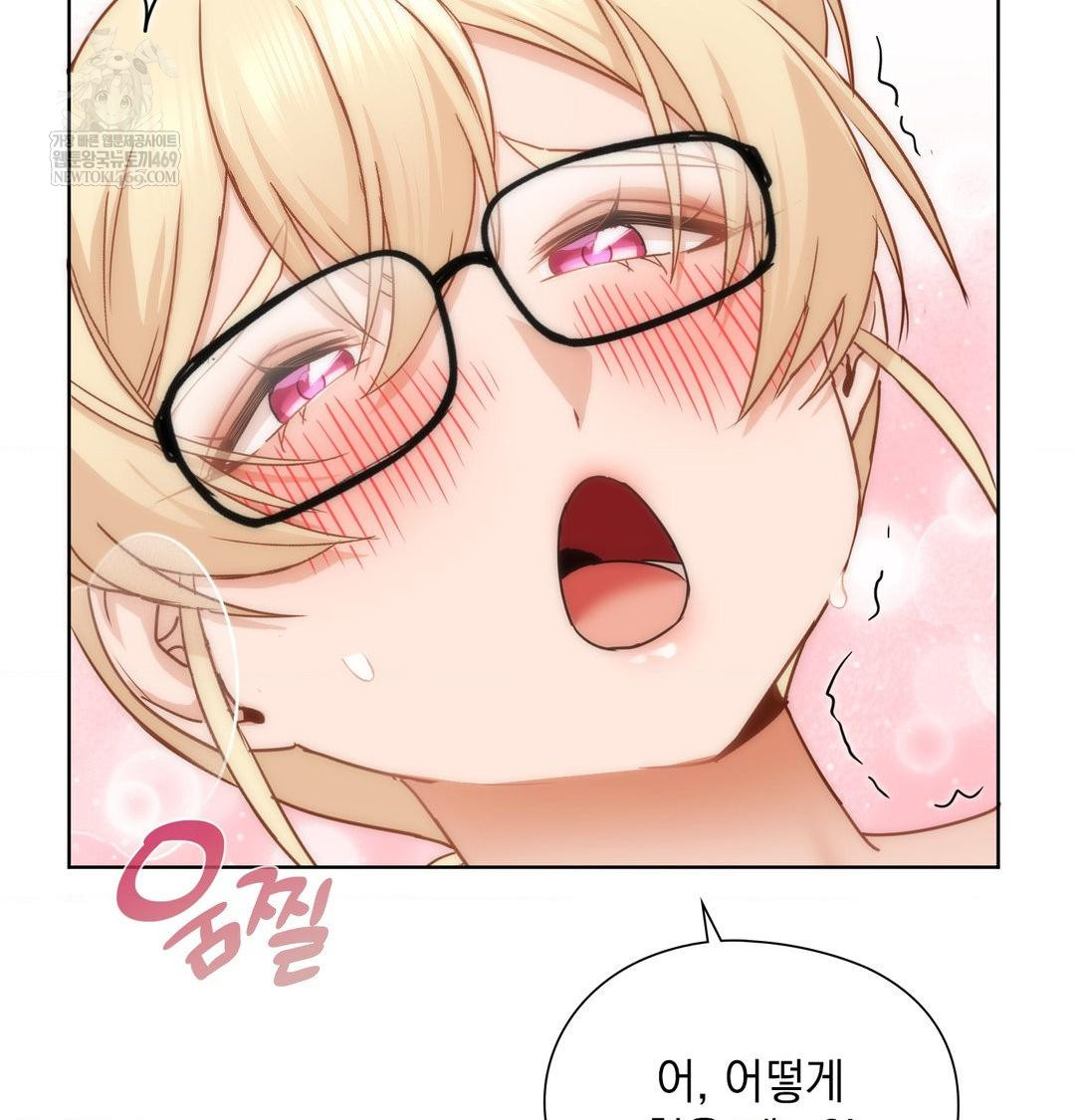 She Recommends a Harem Raw - Chapter 51 Page 14