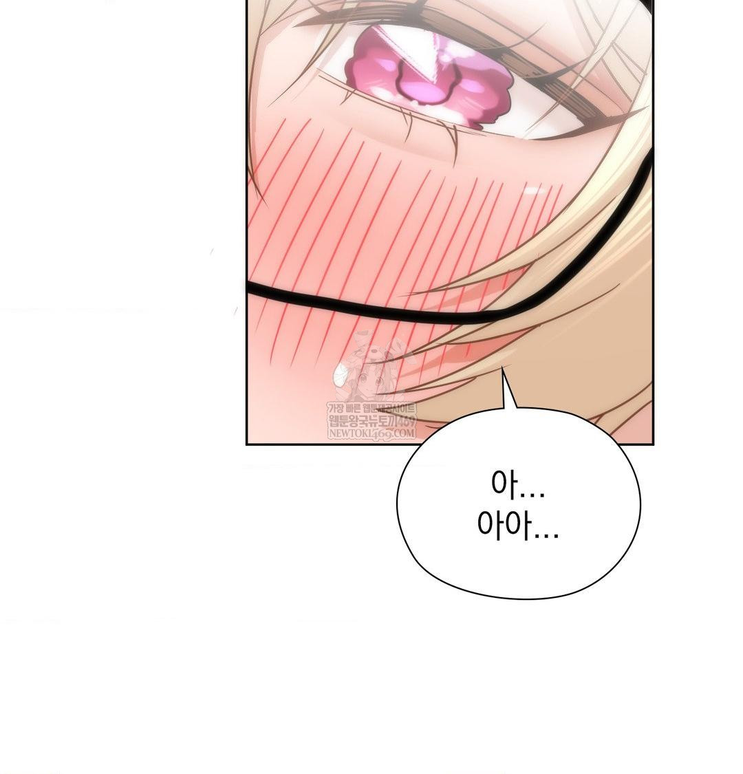 She Recommends a Harem Raw - Chapter 51 Page 20