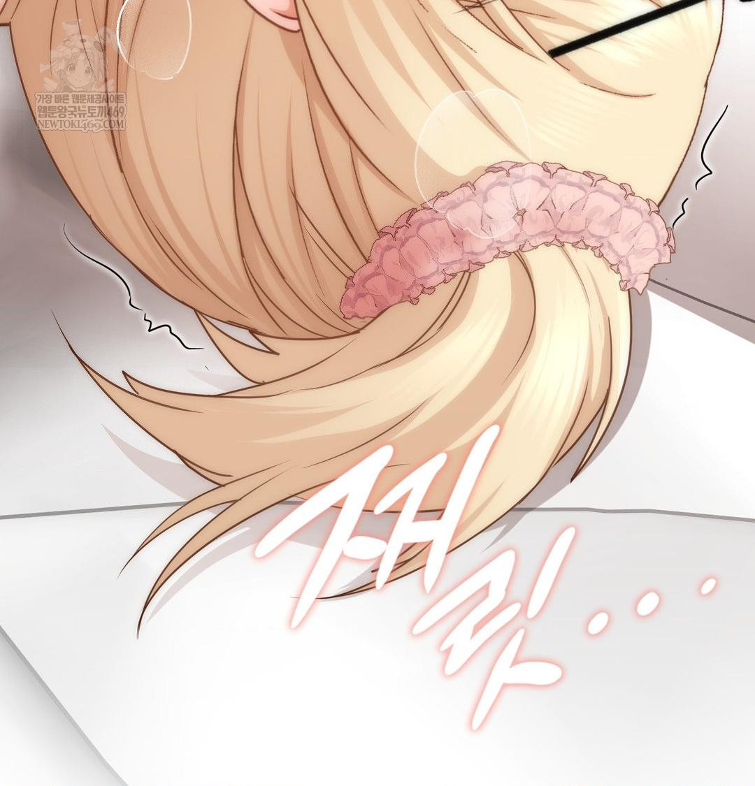 She Recommends a Harem Raw - Chapter 52 Page 35