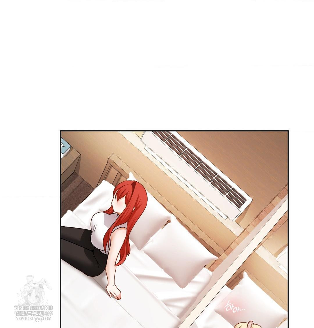 She Recommends a Harem Raw - Chapter 52 Page 40