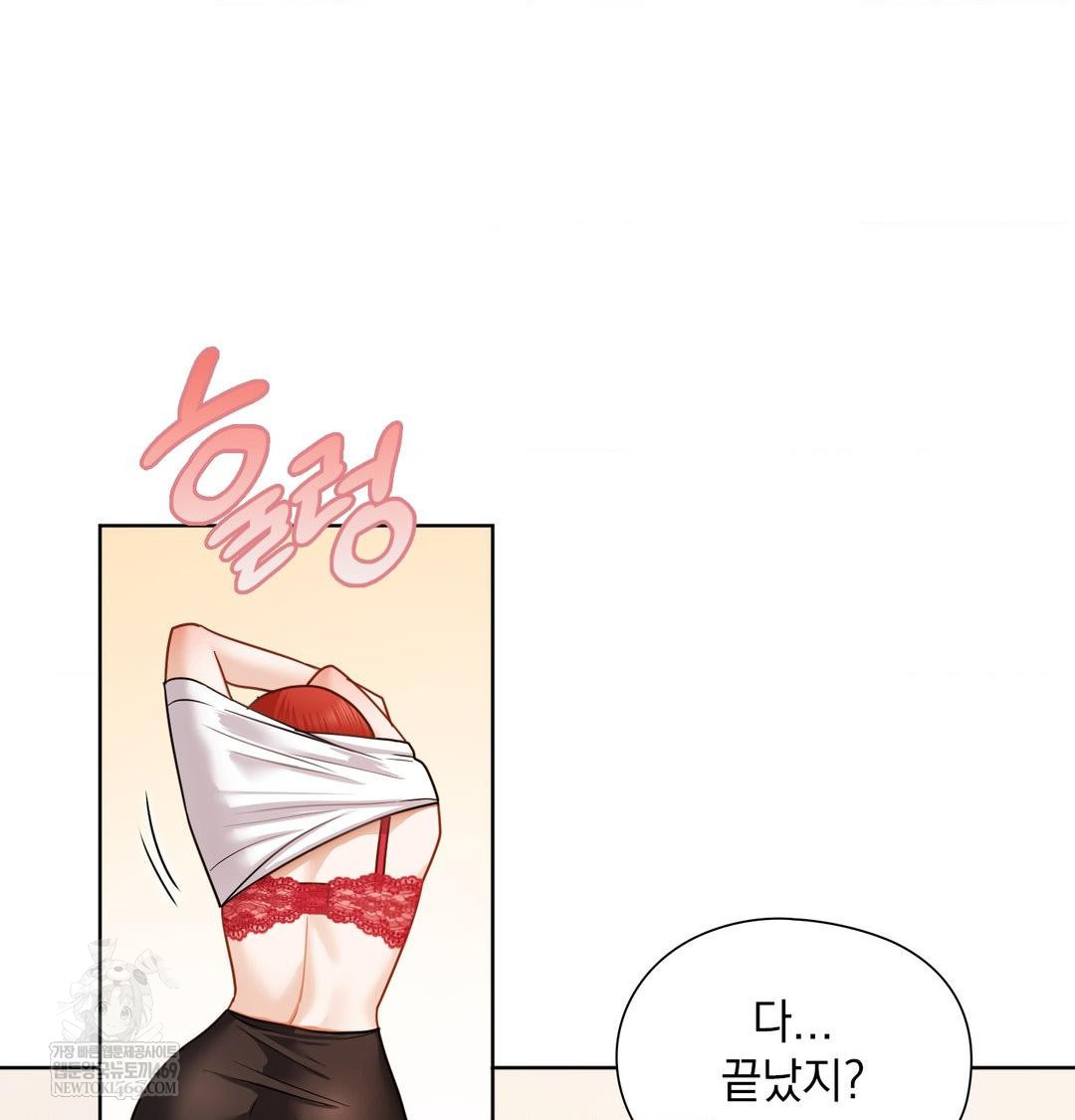 She Recommends a Harem Raw - Chapter 52 Page 65