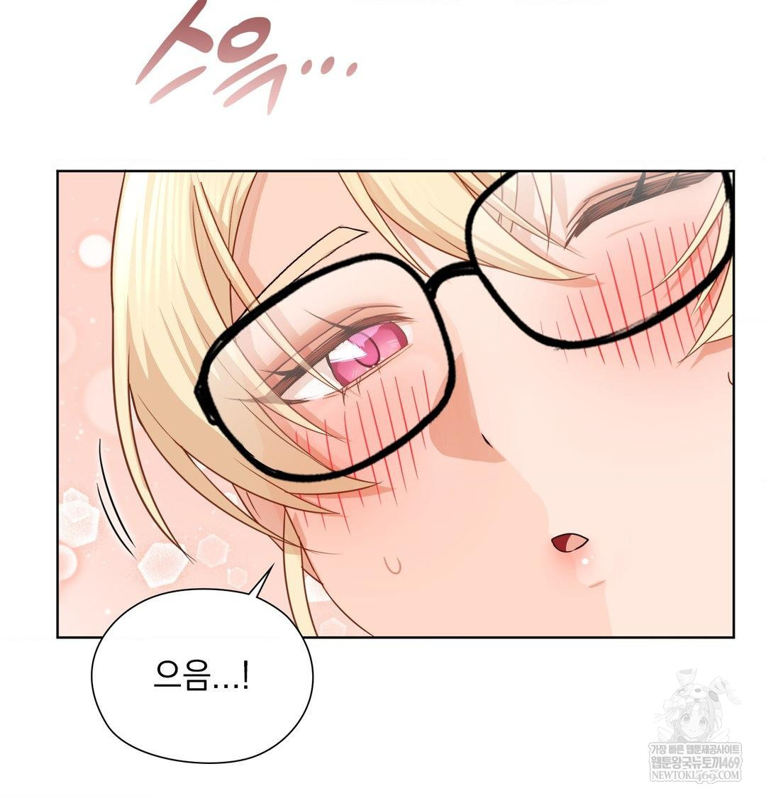 She Recommends a Harem Raw - Chapter 53 Page 22