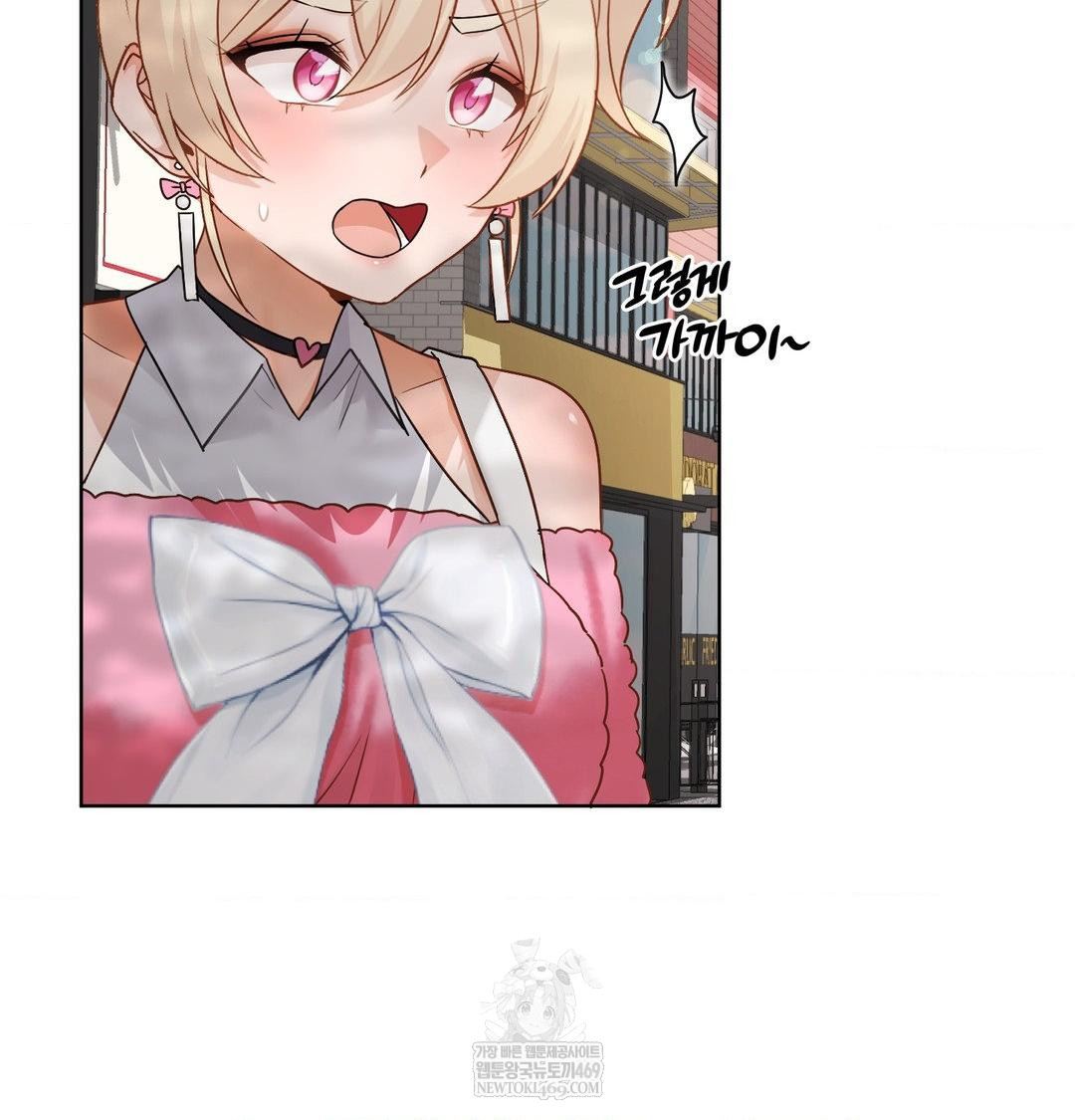 She Recommends a Harem Raw - Chapter 54 Page 29