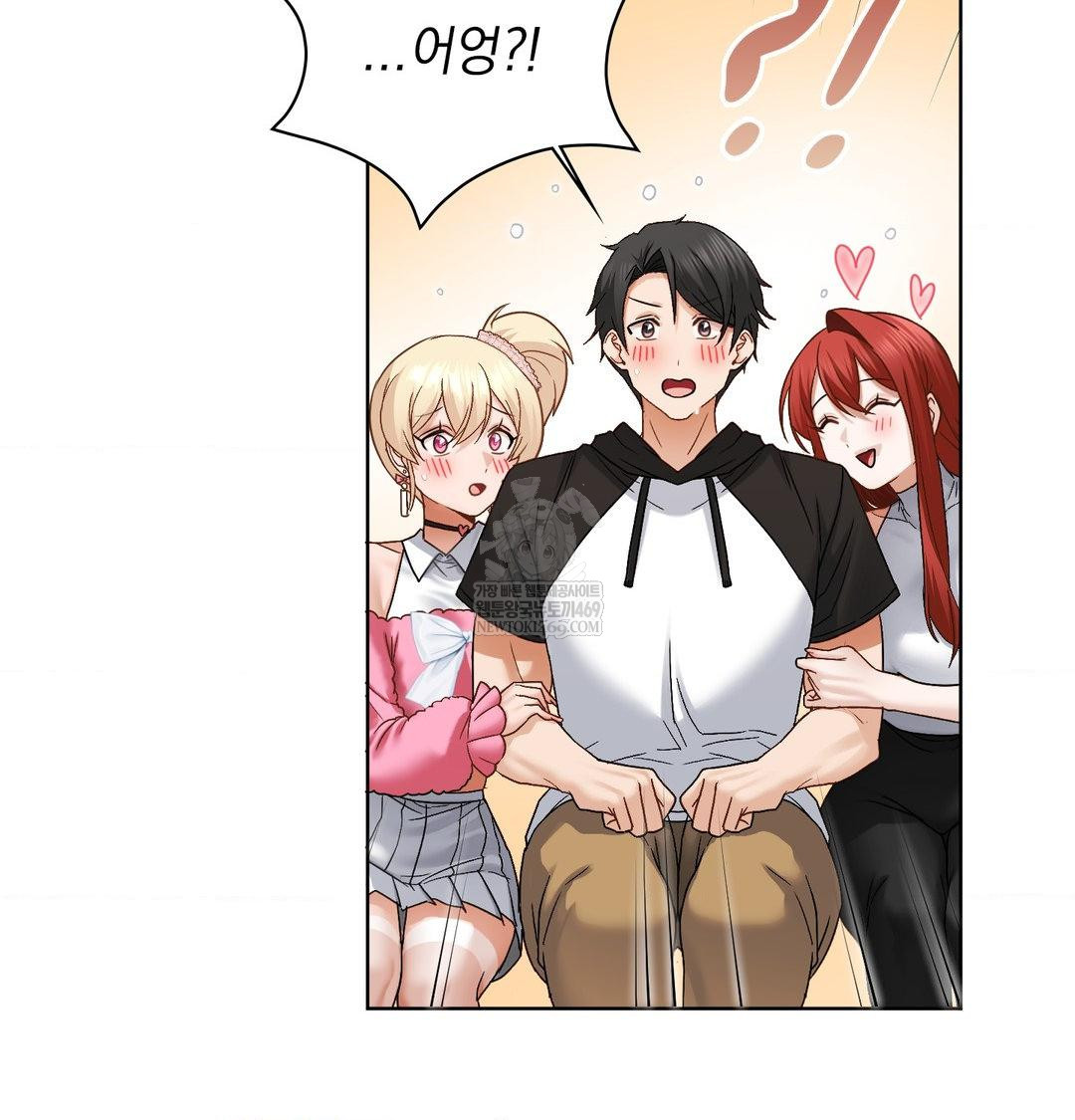 She Recommends a Harem Raw - Chapter 54 Page 65