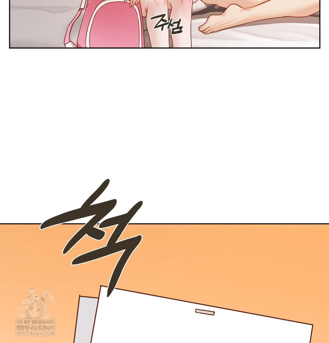 She Recommends a Harem Raw - Chapter 55 Page 29