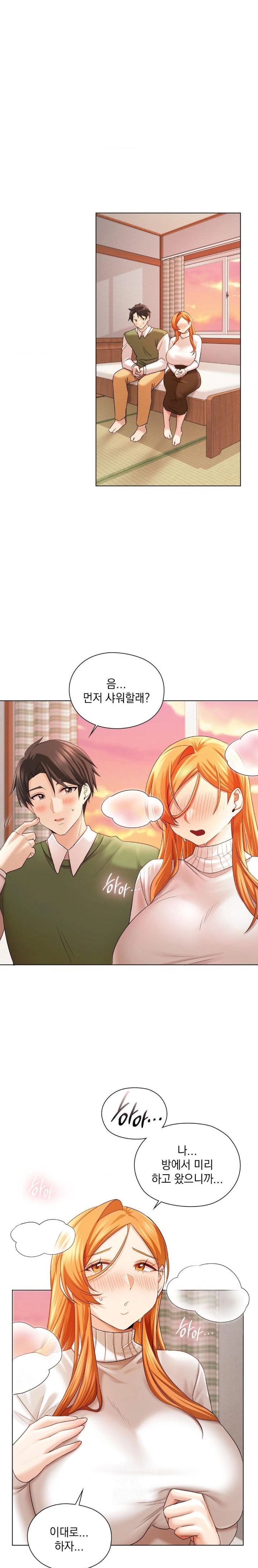 She Recommends a Harem Raw - Chapter 7 Page 1