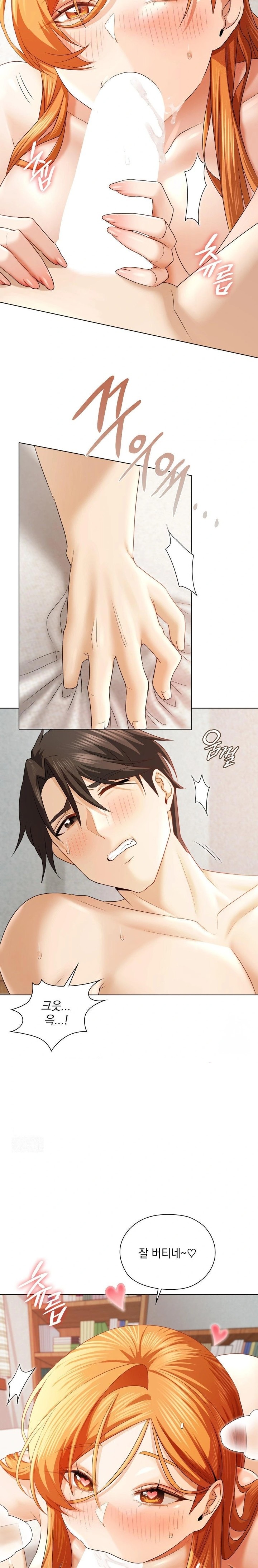 She Recommends a Harem Raw - Chapter 7 Page 9