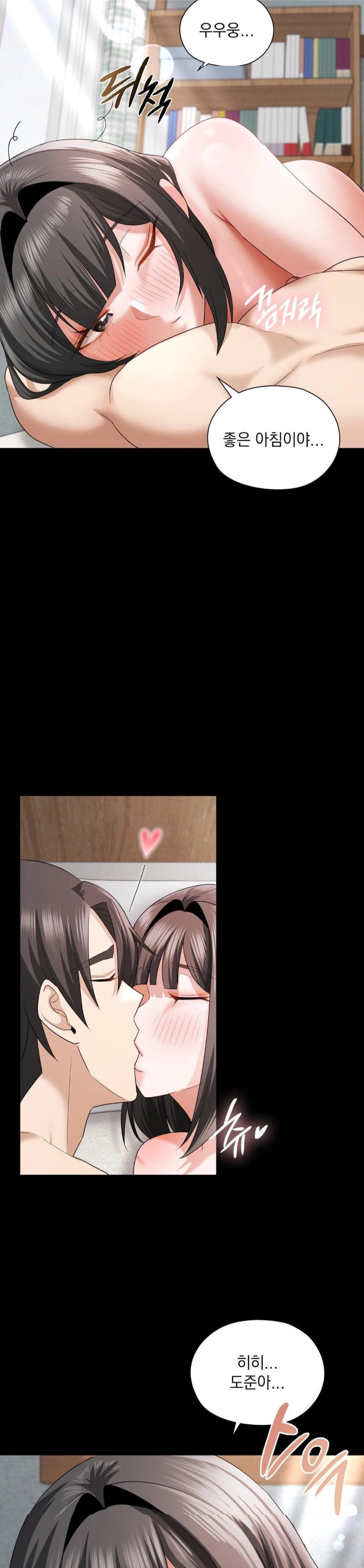 She Recommends a Harem Raw - Chapter 8 Page 19