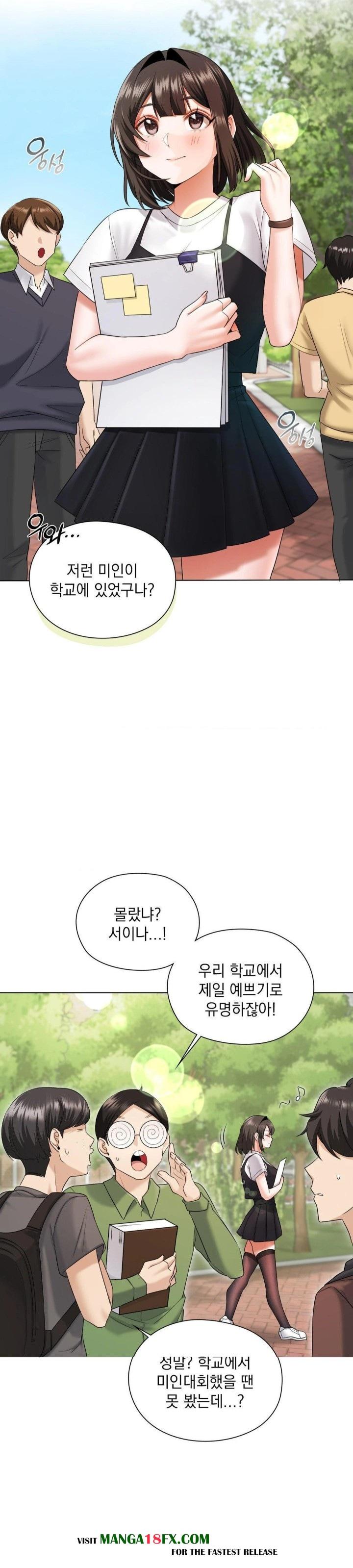 She Recommends a Harem Raw - Chapter 8 Page 2