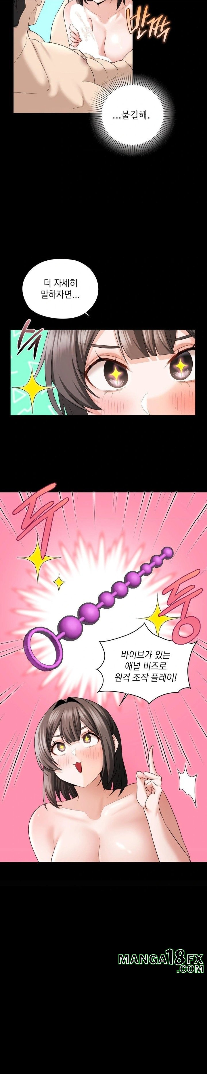 She Recommends a Harem Raw - Chapter 8 Page 27