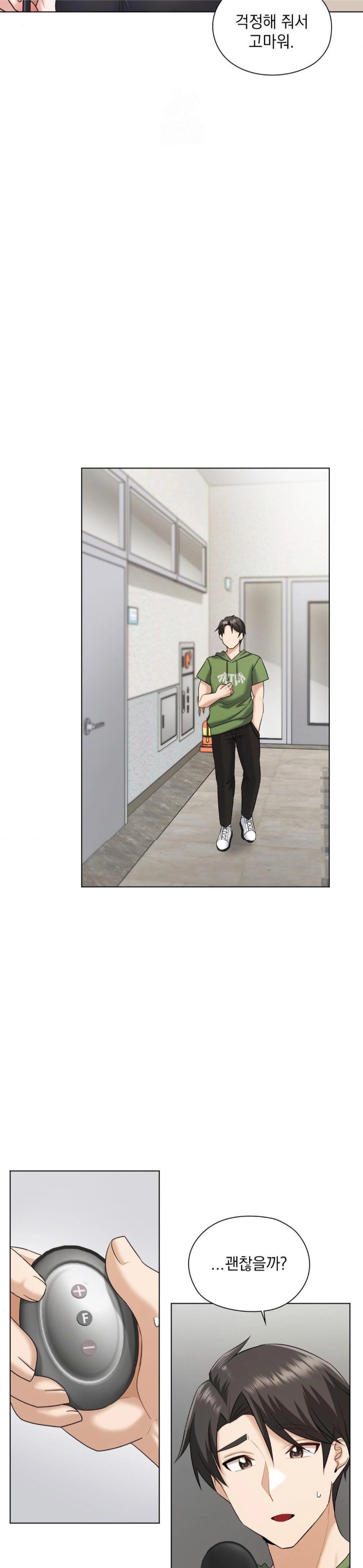 She Recommends a Harem Raw - Chapter 8 Page 9