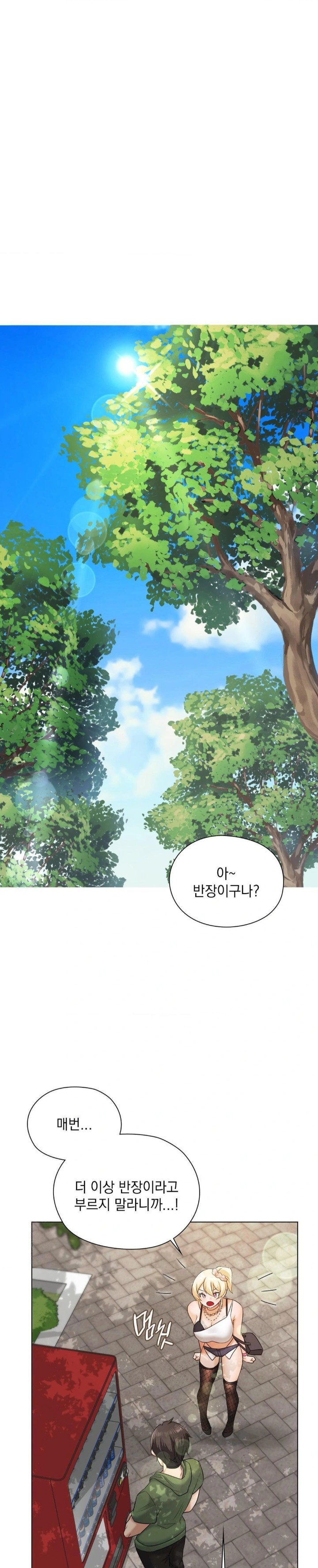 She Recommends a Harem Raw - Chapter 9 Page 1