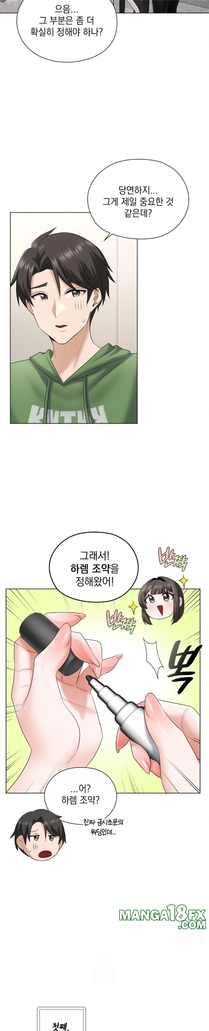 She Recommends a Harem Raw - Chapter 9 Page 25