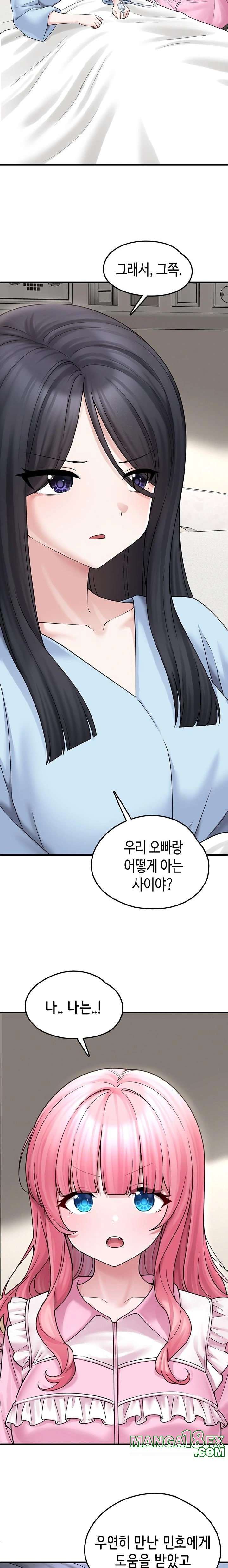 I Picked Up an Unstable Girl From the Junkyard Raw - Chapter 16 Page 11