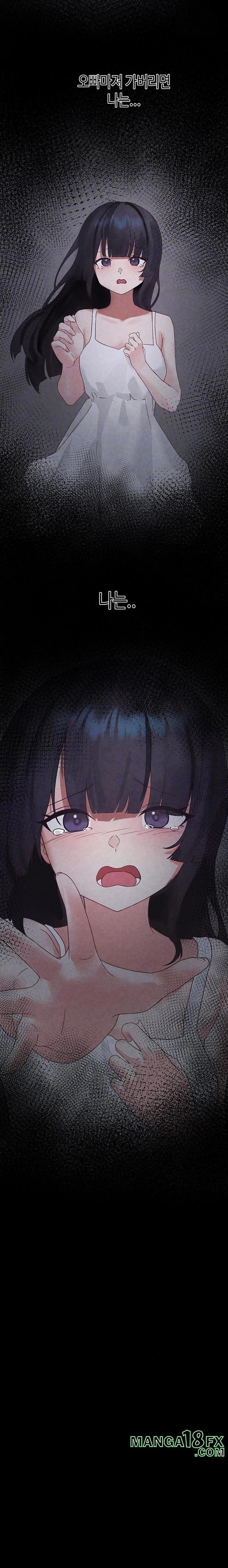 I Picked Up an Unstable Girl From the Junkyard Raw - Chapter 16 Page 7