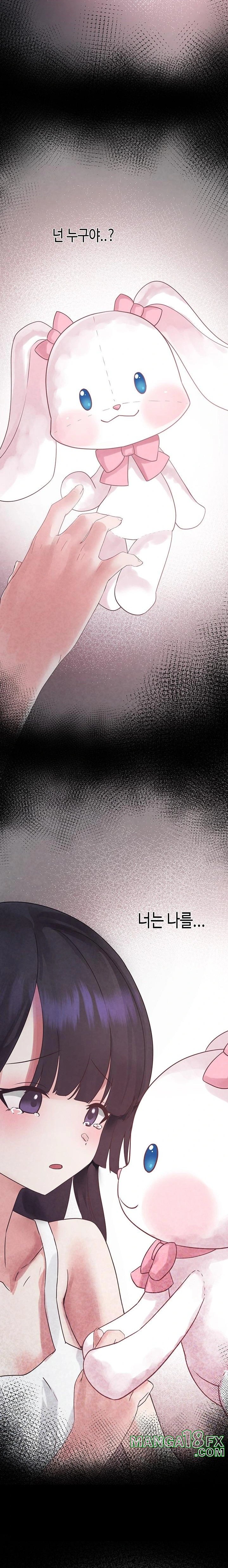 I Picked Up an Unstable Girl From the Junkyard Raw - Chapter 16 Page 9