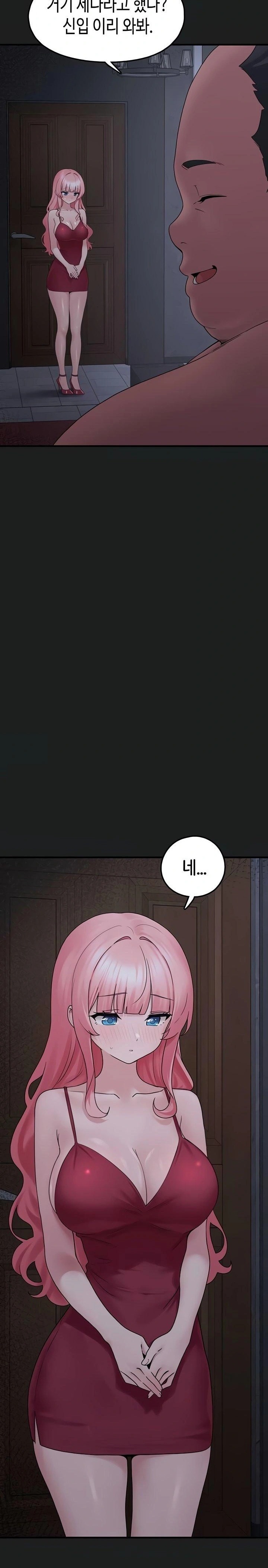 I Picked Up an Unstable Girl From the Junkyard Raw - Chapter 25 Page 10