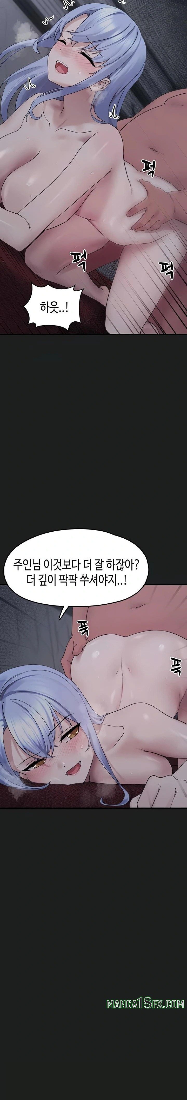 I Picked Up an Unstable Girl From the Junkyard Raw - Chapter 25 Page 13