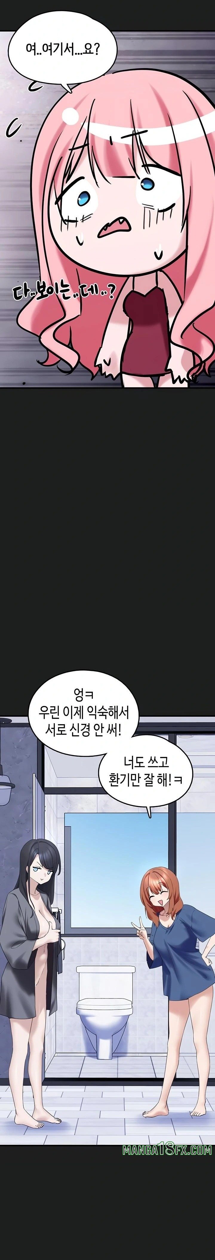 I Picked Up an Unstable Girl From the Junkyard Raw - Chapter 25 Page 24