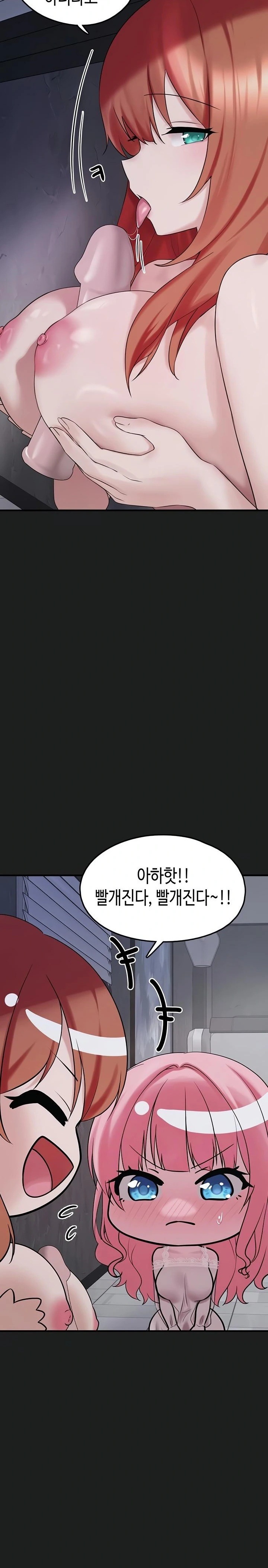 I Picked Up an Unstable Girl From the Junkyard Raw - Chapter 25 Page 28