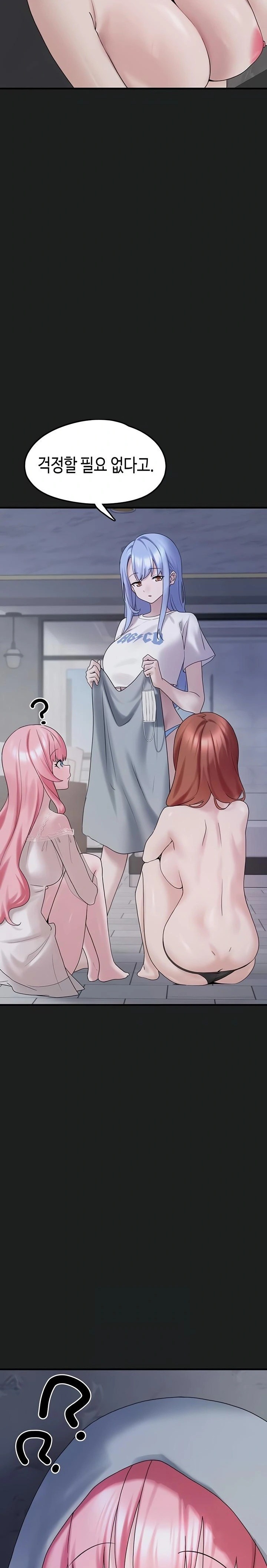 I Picked Up an Unstable Girl From the Junkyard Raw - Chapter 25 Page 31