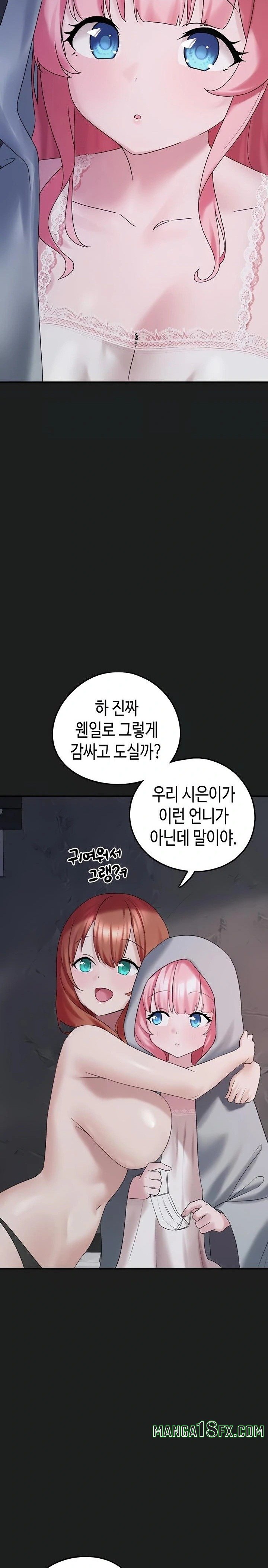 I Picked Up an Unstable Girl From the Junkyard Raw - Chapter 25 Page 32