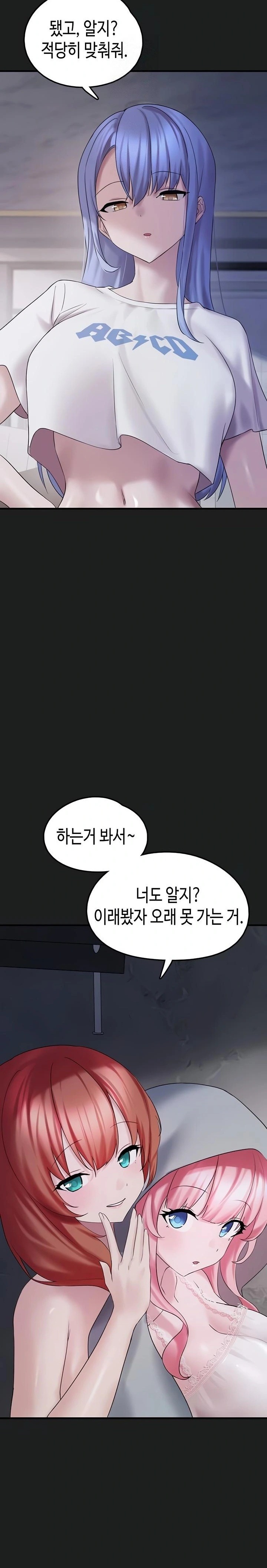 I Picked Up an Unstable Girl From the Junkyard Raw - Chapter 25 Page 33