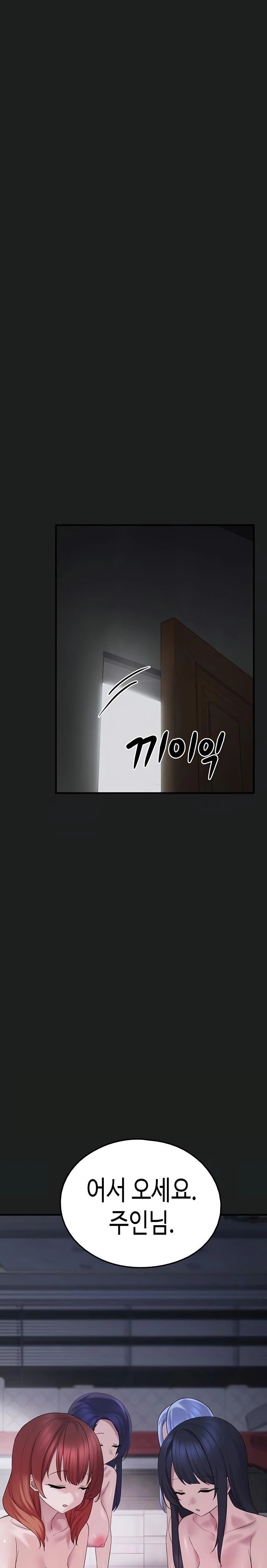 I Picked Up an Unstable Girl From the Junkyard Raw - Chapter 25 Page 34