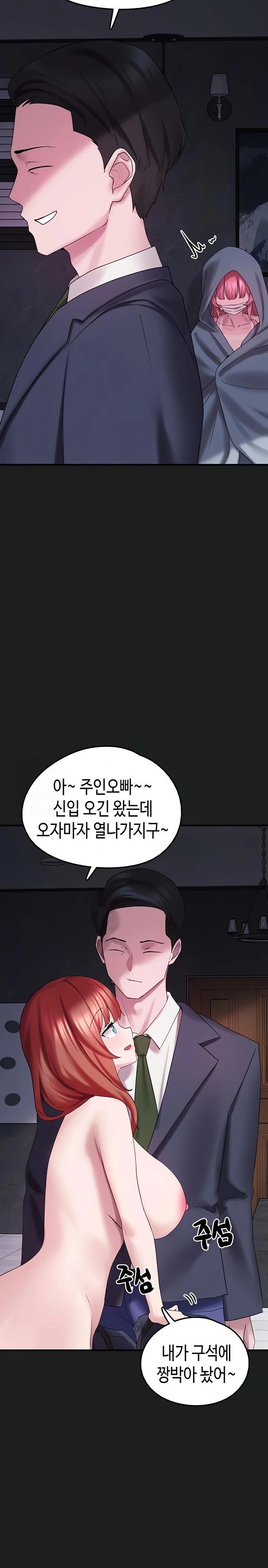 I Picked Up an Unstable Girl From the Junkyard Raw - Chapter 25 Page 36