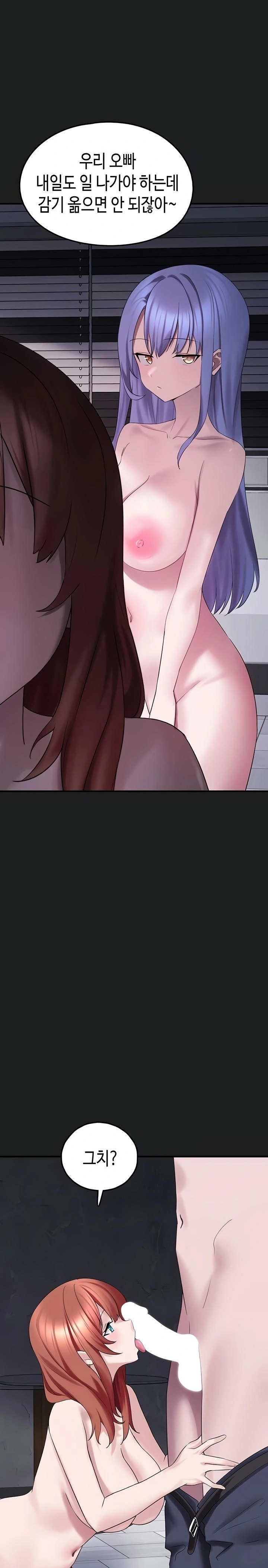 I Picked Up an Unstable Girl From the Junkyard Raw - Chapter 25 Page 37