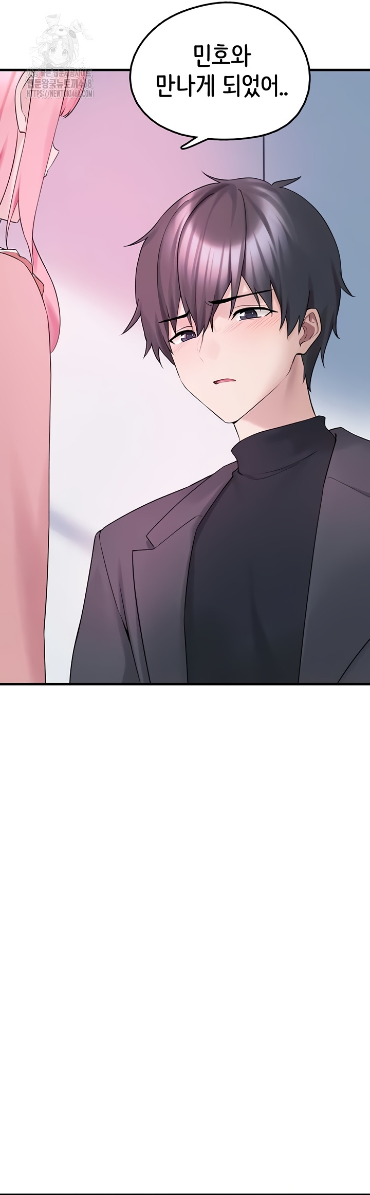 I Picked Up an Unstable Girl From the Junkyard Raw - Chapter 27 Page 33