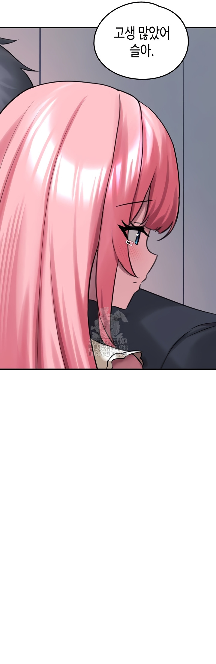 I Picked Up an Unstable Girl From the Junkyard Raw - Chapter 27 Page 36