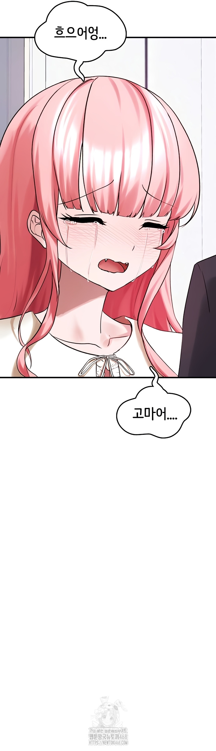 I Picked Up an Unstable Girl From the Junkyard Raw - Chapter 27 Page 41